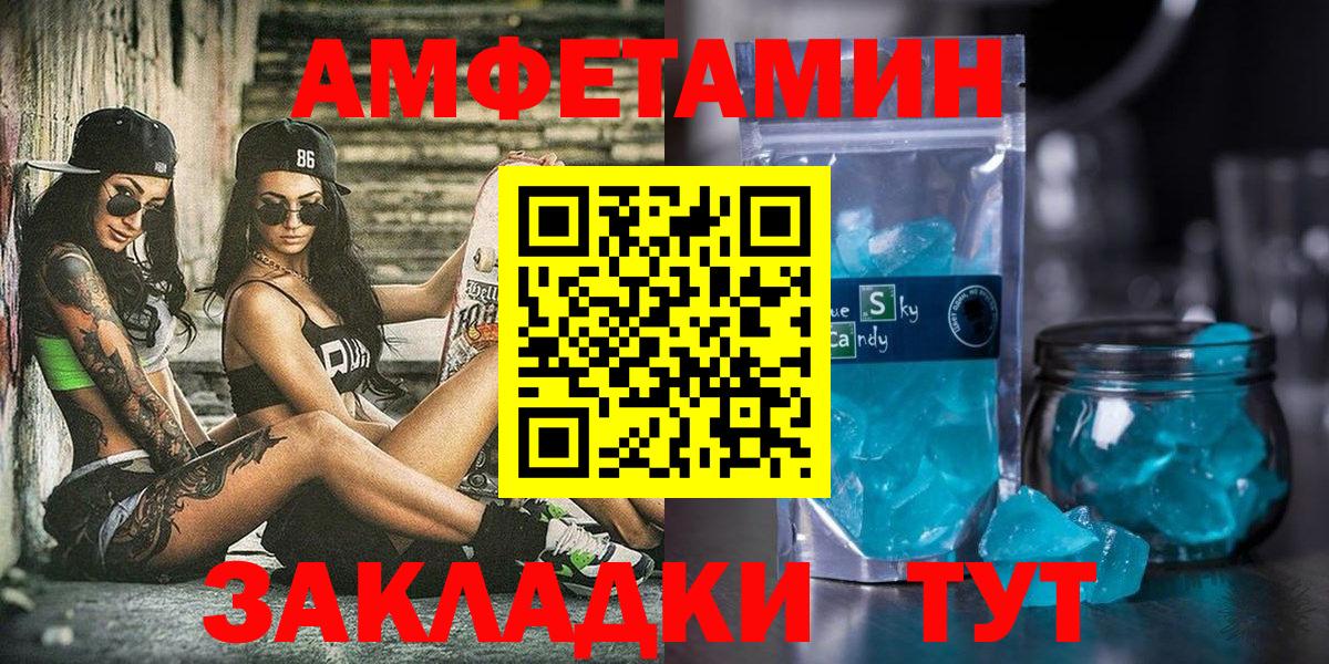 Богданович  АМФ  Вход с VPN  АМФ Розовый 