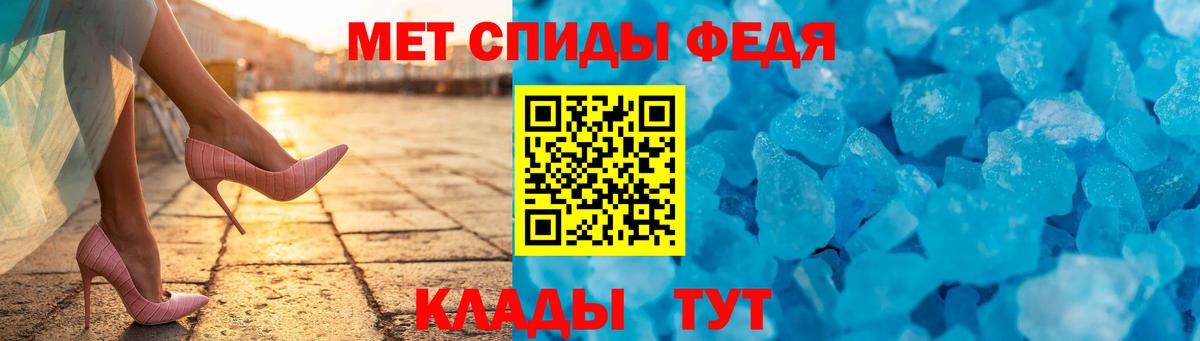 Amphetamine Розовый Богданович