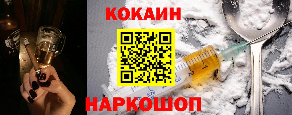 КОКАИН 98% Богданович