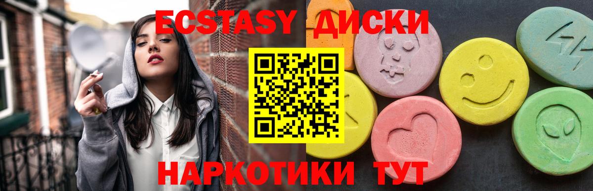 Богданович  Экстази  Вход с VPN  Экстази Punisher 