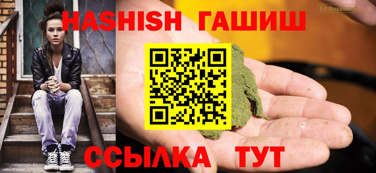 Гашиш индика сатива Богданович