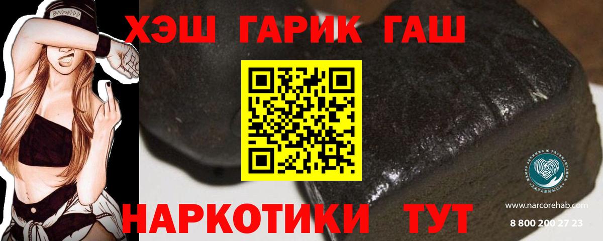 COCAIN  Богданович  Лсд 25  Конопля  Мефедрон кристаллы  Вход с VPN 