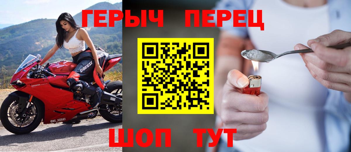 ГЕРОИН афганец  ГЕРОИН  Богданович  Вход с VPN 