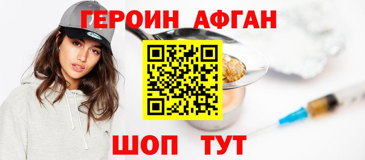 Героин герыч Богданович
