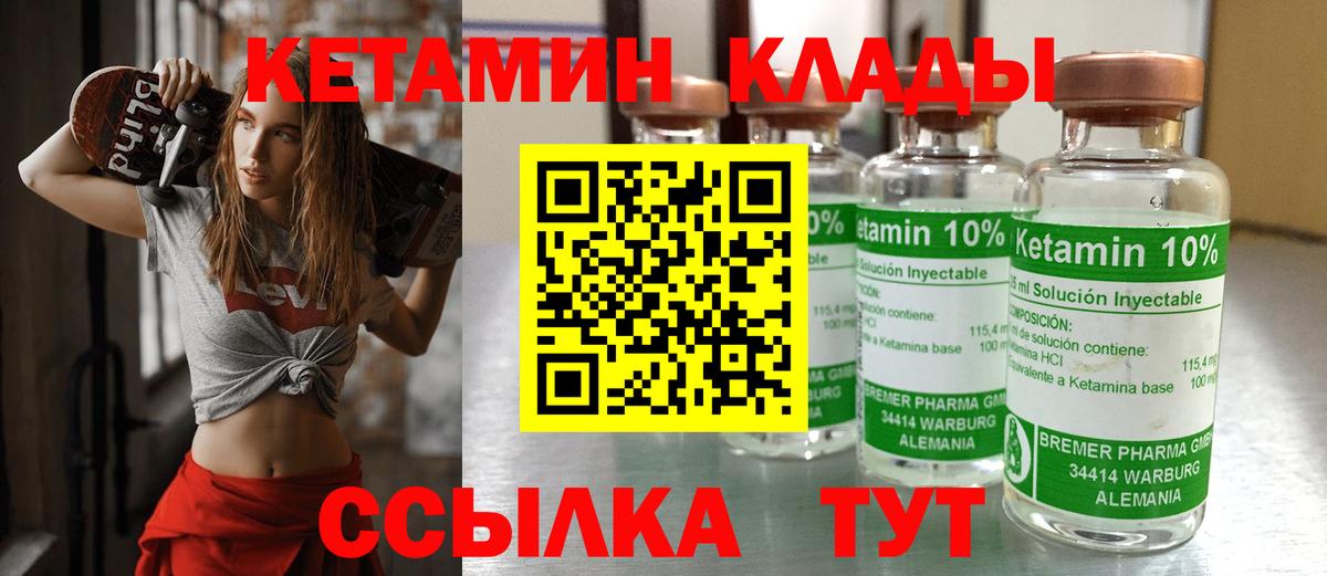 Мефедрон Богданович