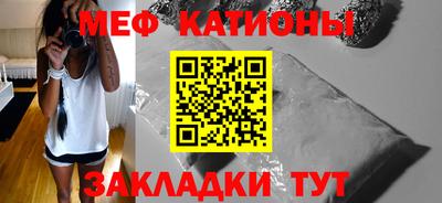 спайс Балашиха