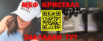 твердый Беслан