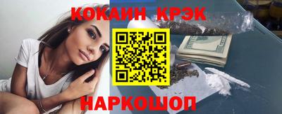 спайс Балашиха