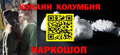 тгк Балаково