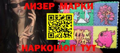 тгк Балаково
