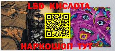 тгк Балаково