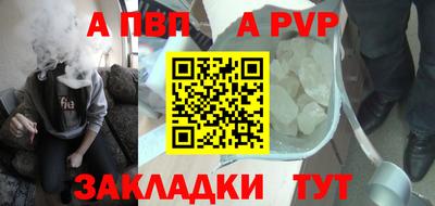 спайс Балашиха