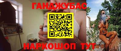 тгк Балаково
