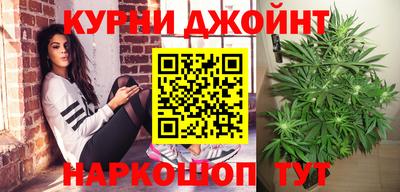 соль курить ск Бийск