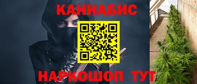 спайс Балашиха
