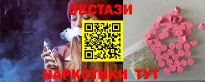 спайс Балашиха