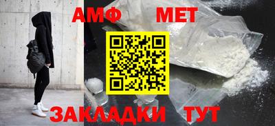 тгк Балаково
