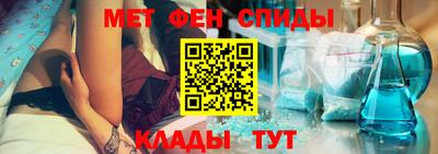спайс Балашиха
