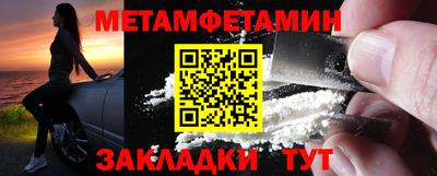 твердый Беслан