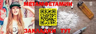 тгк Балаково