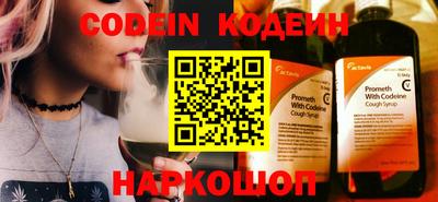 тгк Балаково