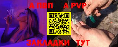 спайс Балашиха