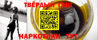 спайс Балашиха