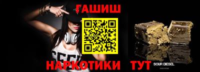тгк Балаково