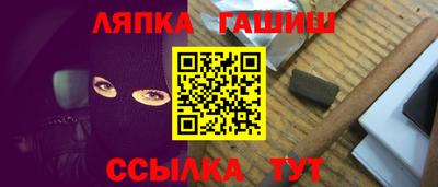 спайс Балашиха