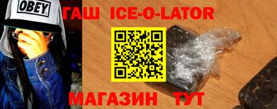 спайс Балашиха
