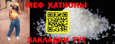 спайс Балашиха