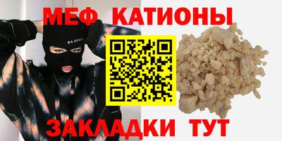 а пвп мука Балахна