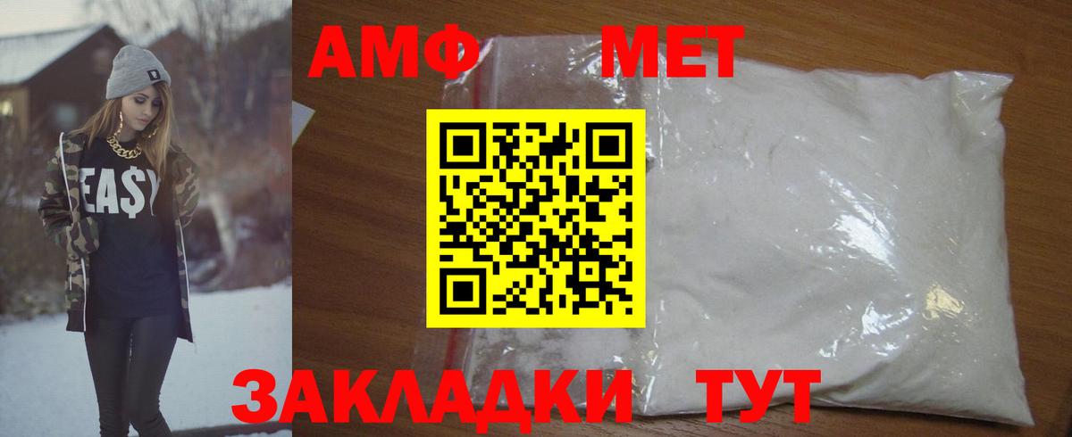 Метамфетамин мет Богданович