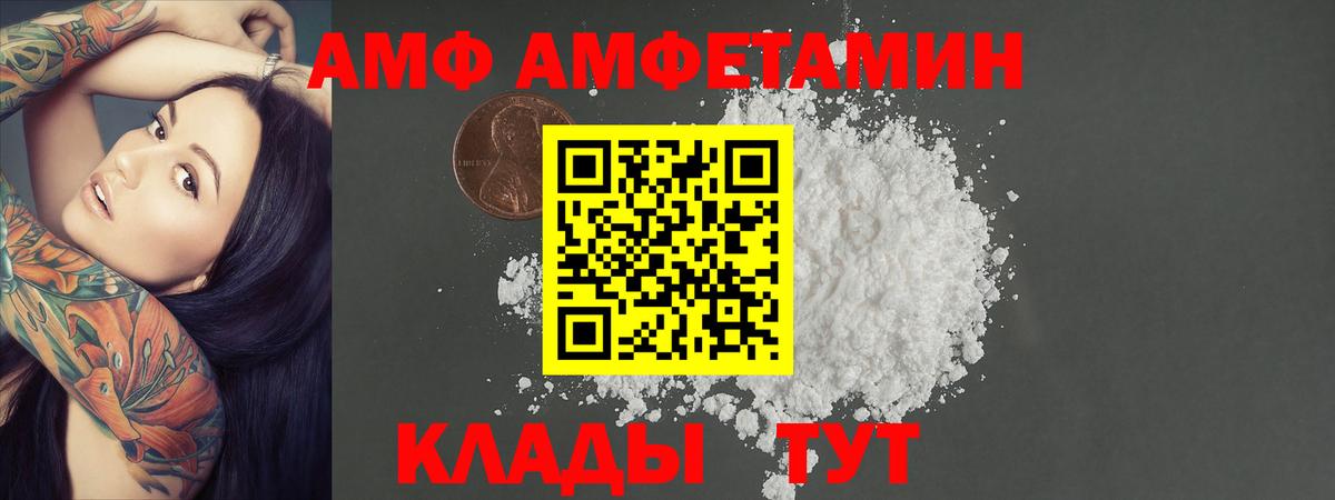 Метамфетамин пудра  Вход с VPN  Богданович 