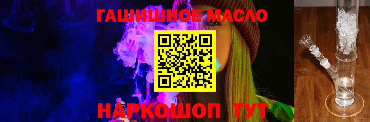 ТГК вейп с тгк Богданович