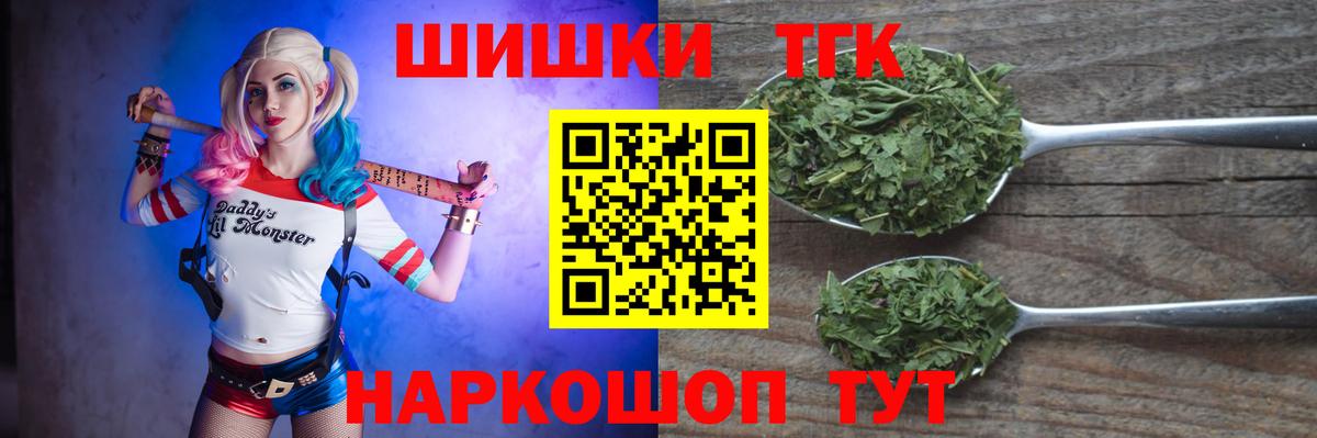 Канабис конопля Богданович